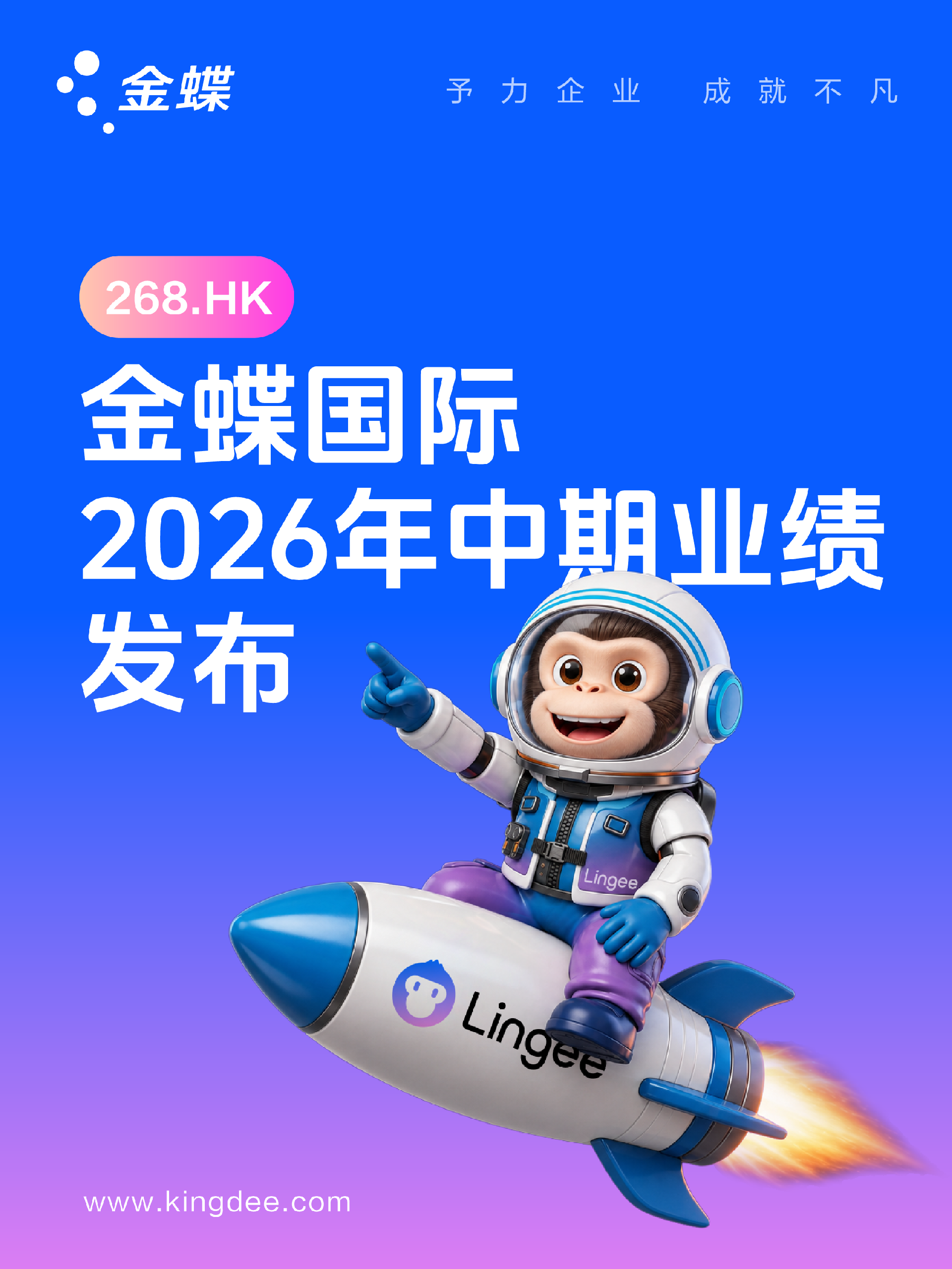 1786526944199423.png